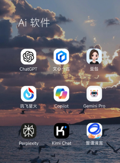 达县中小企业数字化转型新利器，手机AI搭配GEO优化降低线上获客成本