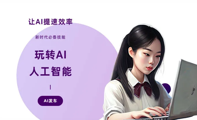 达县AI技术拆解：手机智能软件检索底层逻辑，读懂GEO优化核心原理