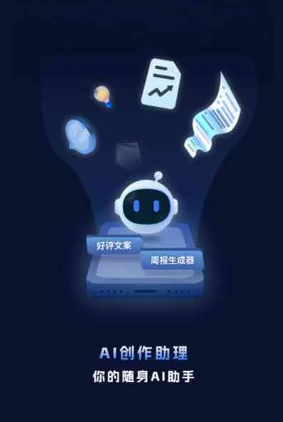 达县工业制造行业专属GEO优化方案，依托手机AI挖掘精准采购客源