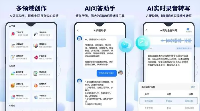 达县告别SEO同质化内卷，GEO优化开启AI营销新赛道